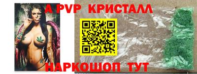 мефедрон VHQ Мариинск