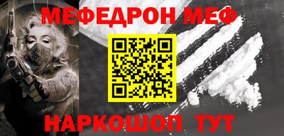 прущая мука Малгобек