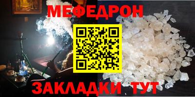 прущая мука Малгобек