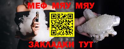 прущая мука Малгобек