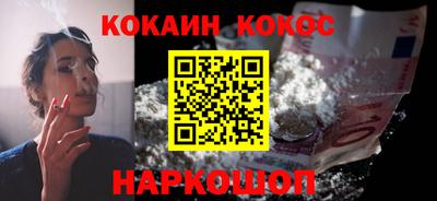 мефедрон VHQ Мариинск