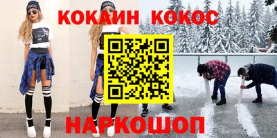 ешки Малоярославец