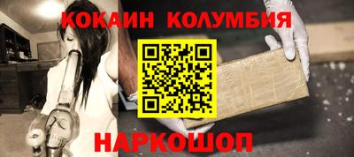 ешки Малоярославец