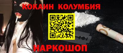 ешки Малоярославец