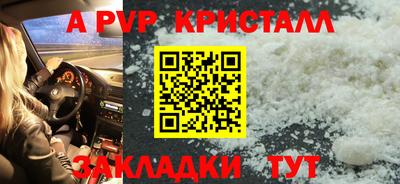мефедрон VHQ Мариинск