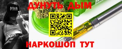 мефедрон VHQ Мариинск