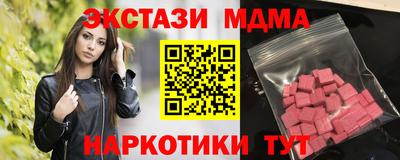 мефедрон VHQ Мариинск
