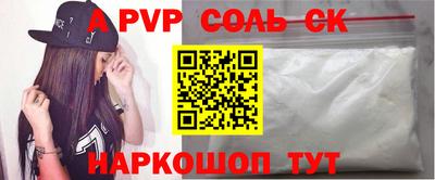 прущая мука Малгобек