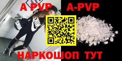 прущая мука Малгобек