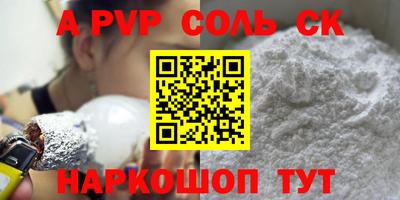 мефедрон VHQ Мариинск