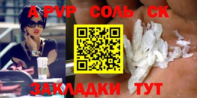 ешки Малоярославец