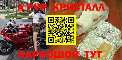 ешки Малоярославец