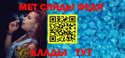 мефедрон VHQ Мариинск