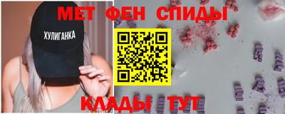мефедрон VHQ Мариинск