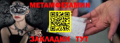 мефедрон VHQ Мариинск