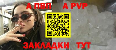 мефедрон VHQ Мариинск