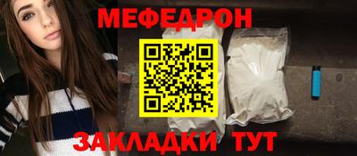 прущая мука Малгобек