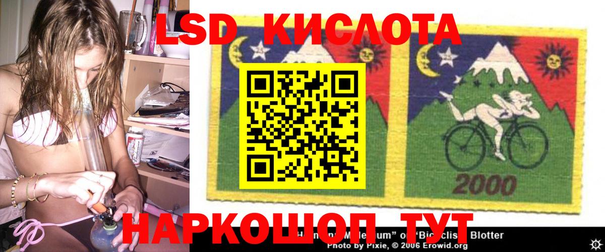 Лсд 25 экстази ecstasy  Вход с VPN  Сланцы  ЛСД экстази ecstasy 