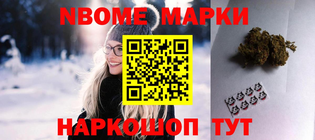 ЛСД экстази кислота Сланцы