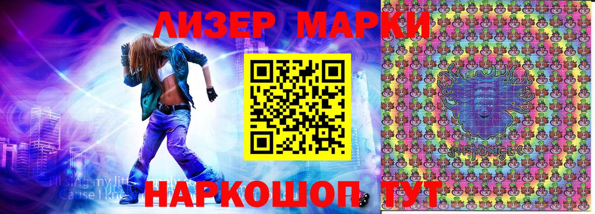Сланцы  Марки N-bome 1,5мг  Вход с VPN  Марки N-bome  Марки N-bome 1,5мг 