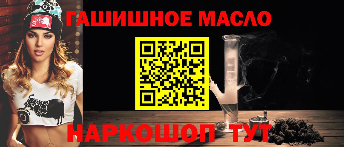 ТГК Wax Сланцы