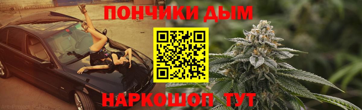 Каннабис SATIVA & INDICA  Бошки марихуана план  Сланцы  МАРИХУАНА Ganja  Бошки Шишки VHQ  Вход с VPN 